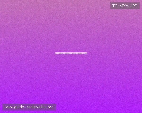 摩洛哥对海地比赛精彩瞬间集锦详解世界杯激烈角逐亮点盘点